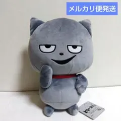 にしむらゆうじ作品：【わるめのねこ】でっかいぬいぐるみ