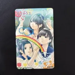 新品 NEWラブプラス テレカ