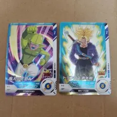 ドラゴンボールダイバーズ　sdv4-070魔人クウ sdv1-014トランクス