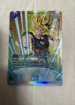 ドラゴンボール フュージョンワールド 誇り高き戦闘民族 孫悟天 SCR