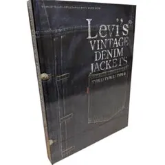 Levi's vintage denim jacket book リーバイス 本 - メルカリ