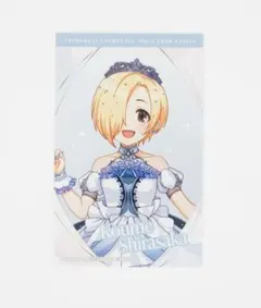 シンデレラガールズ 白坂小梅 ブロマイド Once Upon a St@rs