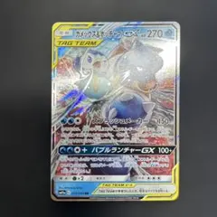2026年最新】カメックス&ポッチャマGXの人気アイテム - メルカリ