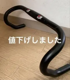 値下げしました　ピナレロ　MOST ダブルバテッド ブラックドロップハンドルのサムネイル
