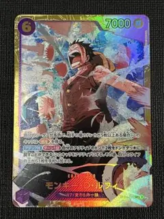 ワンピース ワンピース カードゲーム