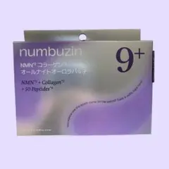【新品】ナンバーズイン 9番 目元用保湿パック