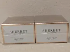 ぐ*ん様 2個セット ホリカホリカ シャーベットクレンジングブラン 100g 日のサムネイル