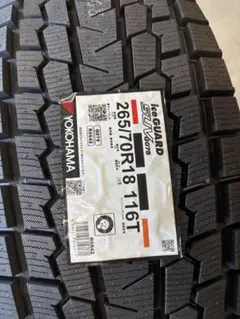 ジャスティン　送料込 1本のみNankang LT265/75R16 ジャスティン様専用 送料込 1本のみNankang LT265/75R16 - メルカリ