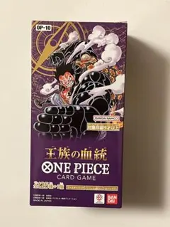 2026年最新】王族の血統 boxの人気アイテム - メルカリ