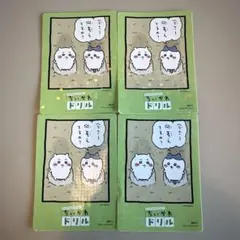 Item thumbnail for item dd0e4933-ba98-490e-b157-749256038254