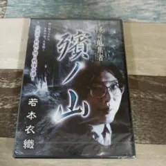 Item thumbnail for item 0e415d48-33b1-43e4-b3bf-c5a88d454809