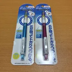新開発❣️クルトガ シャーペン 0.3のサムネイル