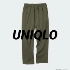 イージーリラックスアンクルパンツ　ユニクロ