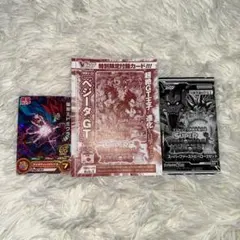 ドラゴンボールヒーローズ 付録