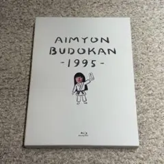森川美穂さん5 Original Albums COMPLETE BOX＋ - メルカリ
