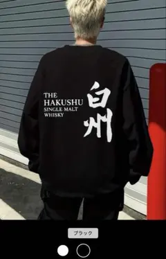 2026年最新】鶴仙園 tシャツの人気アイテム - メルカリ