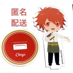 新品未使用品 うたプリ 一十木音也 スイパラ アクリルスタンド ライエモ