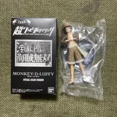 海賊無双 予約特典 超ワンピーススタイリング　モンキー・D・ルフィ　非売品