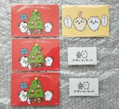 ちいかわ　ナガノマーケット ノベルティポストカード happy holidays