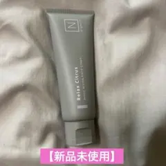 Nオーガニック モイストアロマハンドクリーム スウィートシトラス50gのサムネイル
