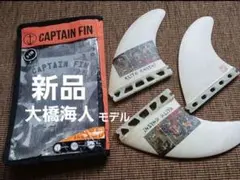 新品 大橋海人 フューチャー キャプテンフィン - メルカリ