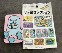 ポケモン プチ缶コレクション 逃 ヌオー キテルグマ