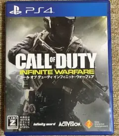 コール オブ デューティ インフィニット・ウォーフェア PS4