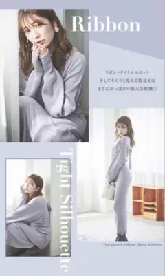 【美品】dazzlin ニットワンピース 吉田朱里コラボ