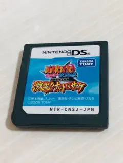 Naruto疾風伝最強忍者大結集激突!!ナルトvsサスケ疾風!ハイスピード必勝…