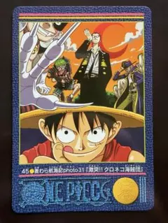 美品】ワンピース ビジュアルアドベンチャー 27 麦わら航海記 ②