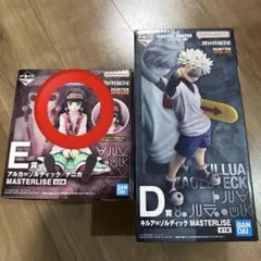 HUNTER×HUNTER 一番くじキルア アルカ セット D賞 E賞 - メルカリ