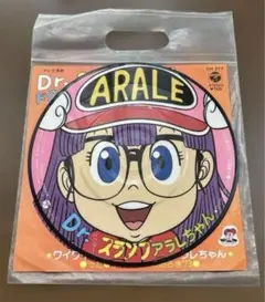 アニメ Dr.スランプ アラレちゃん 放送35周年記念 ベスト CD - メルカリ