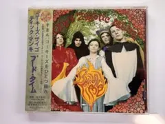 ゴーキーズ・ザイゴティック・マンキ/ブード・タイム