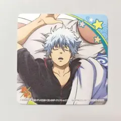 2025年最新】銀魂 一番カフェ 寝顔の人気アイテム - メルカリ