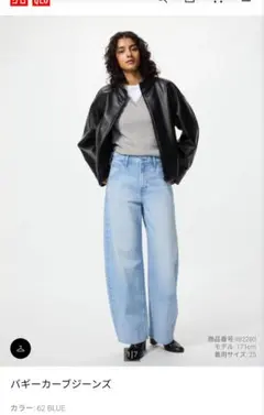 【匿名配送】バギーカーブジーンズ