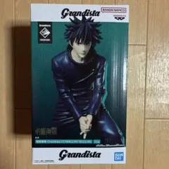 呪術廻戦 Grandista Fushiguro Megumi 伏黒恵フィギュア