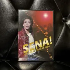 瀬奈じゅん退団記念DVD NEXT!～思い出の舞台集&サヨナラショー DVD