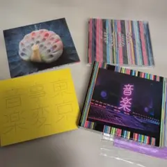 椎名林檎 東京事変 CD 5枚セット - メルカリ