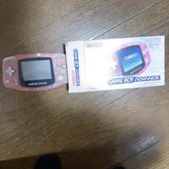 ゲームボーイアドバンス クリアピンク 本体　動作確認済み　箱付き