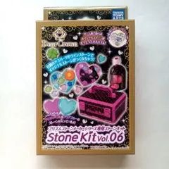 Prism Stone Maker クリスタルストーンメーカー Amazon.co.jp: Pretty Rhythm Prism Stone Maker Dedicated