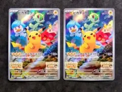 k*n様 ピカチュウ 001/SV-P スカバイ プロモ