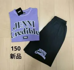 新品 ＊ 【150】 ジェニィ　JENNI　半袖　パジャマ　ルームウェア