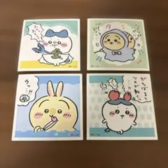 ちいかわ　シール 4まいセット