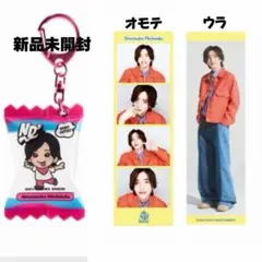 2026年最新】道枝駿佑の人気アイテム - メルカリ