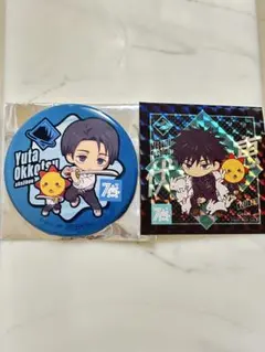 呪術廻戦×コジマ　限定ホログラムステッカー　伏黒恵＆限定缶バッジ　乙骨憂太