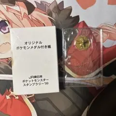 2026年最新】ポケモンスタンプバッジの人気アイテム - メルカリ