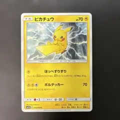 ピカチュウ C Pikachu 016/049 ドリームリーグ sm11b - メルカリ