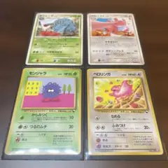 2026年最新】旧裏ジャンボカードの人気アイテム - メルカリ