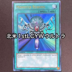 死者蘇生 英語 北米 1st LCYW ウルトラ - メルカリ