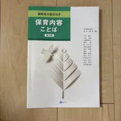 Item thumbnail for item 12f762a4-7f34-4939-b470-e46e4a8a3026